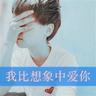 宝宝虾球汤的做法